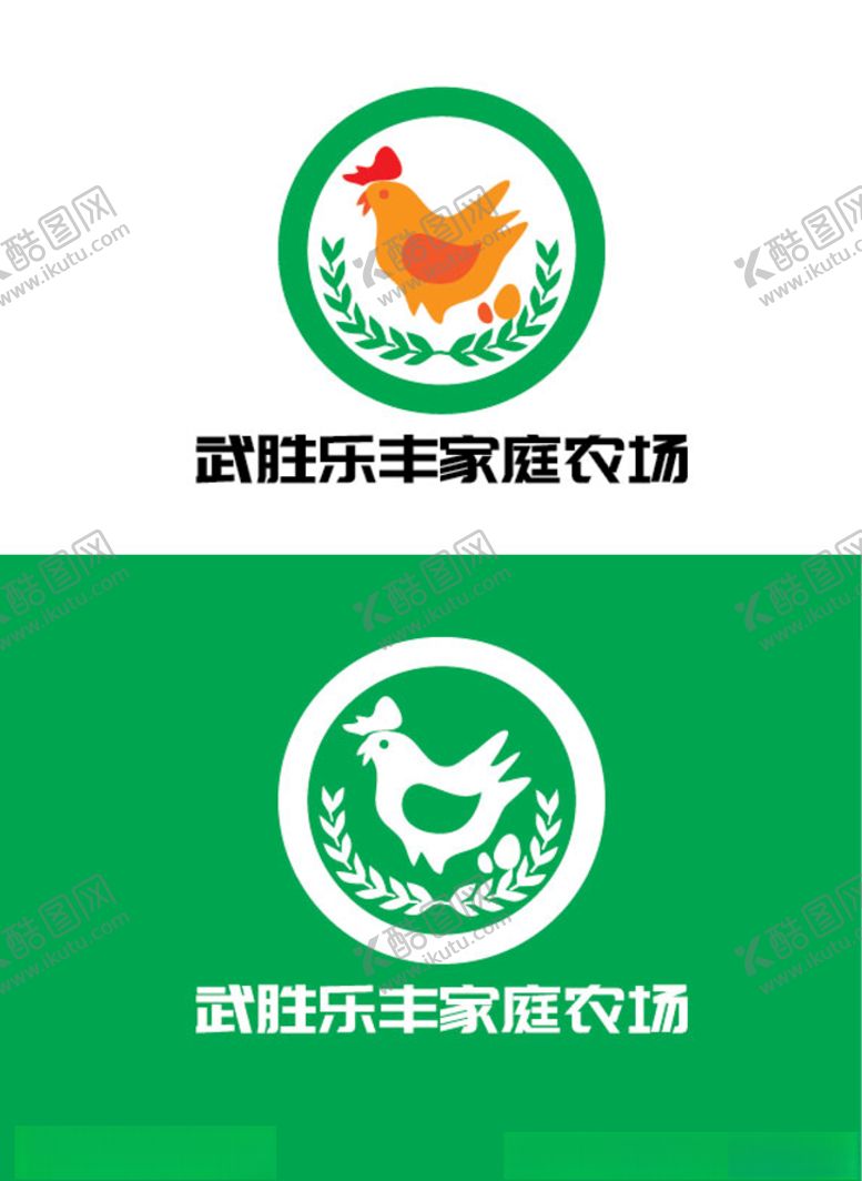 编号：59296207122316226200【酷图网】源文件下载-农场标识设计