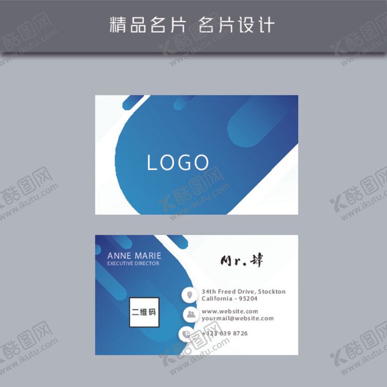 编号：34361105112336358410【酷图网】源文件下载-名片模板名片设计名片图片