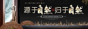 房地产广告
