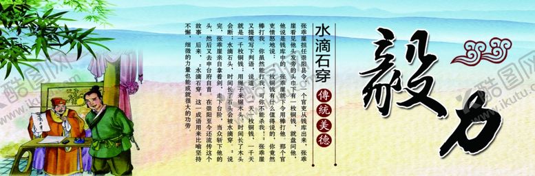 编号：34070310202059578980【酷图网】源文件下载-校园文化
