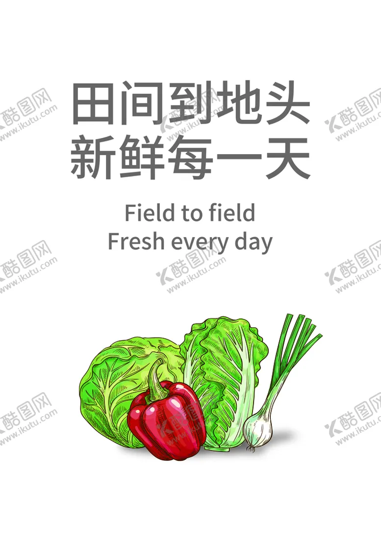 编号：53018409130604124267【酷图网】源文件下载-超市装饰画墙面蛋品