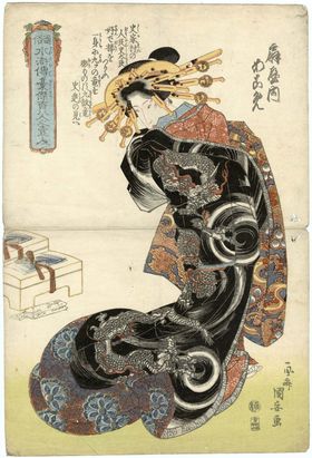 歌川国芳水浒题材版画