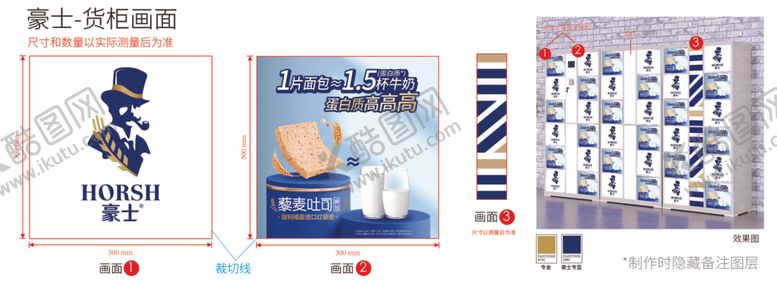 编号：32688601131132118010【酷图网】源文件下载-豪士货柜画面