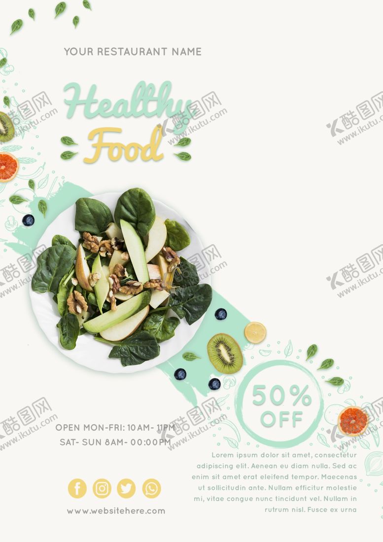 编号：30646506290838579515【酷图网】源文件下载-美食海报
