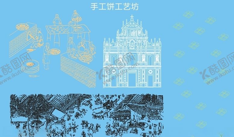 编号：72973210030757265609【酷图网】源文件下载-做饼手工作坊