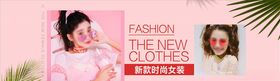 女装促销童海报男海报雪纺衫海报