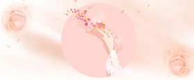 妇女节背景