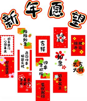 新年装饰画