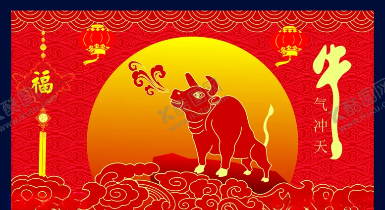 编号：92680204010541427442【酷图网】源文件下载-牛气冲天