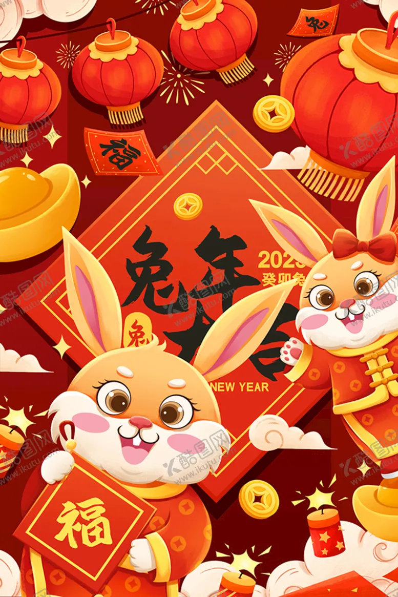 编号：36325610170906264847【酷图网】源文件下载-兔年插画