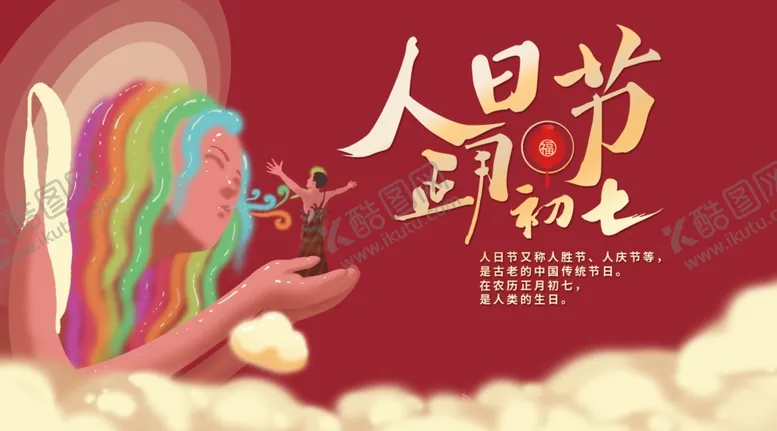 编号：99800204111513284625【酷图网】源文件下载-手机壁纸