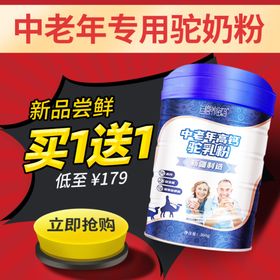 红色爆炸促销引流爆款主图直通车