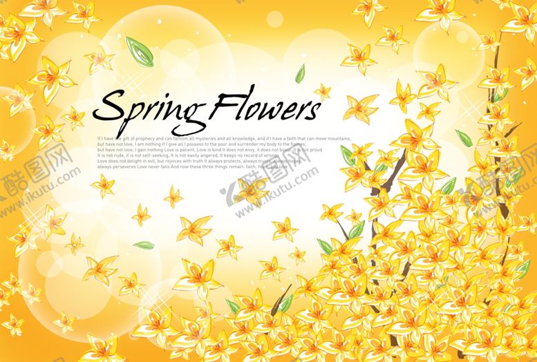 编号：18521610022014075743【酷图网】源文件下载-花卉插画