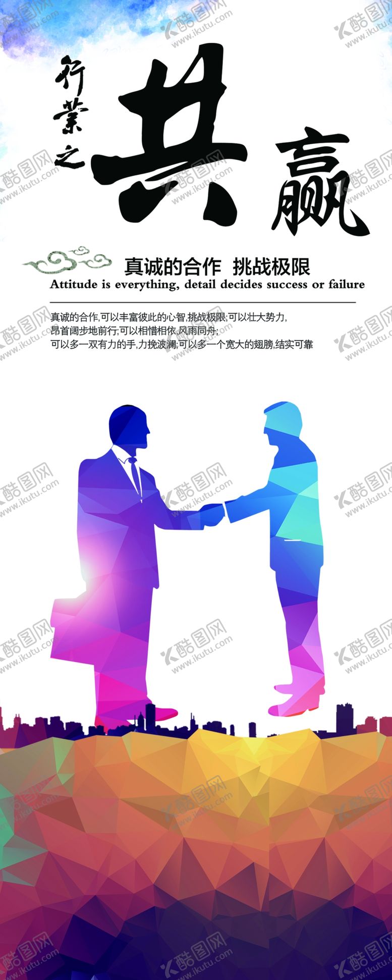 编号：91804909132208108189【酷图网】源文件下载-文化展板