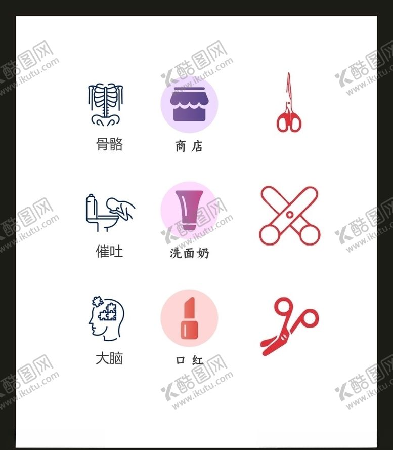 编号：10945705011638541441【酷图网】源文件下载-LOGO标识VI