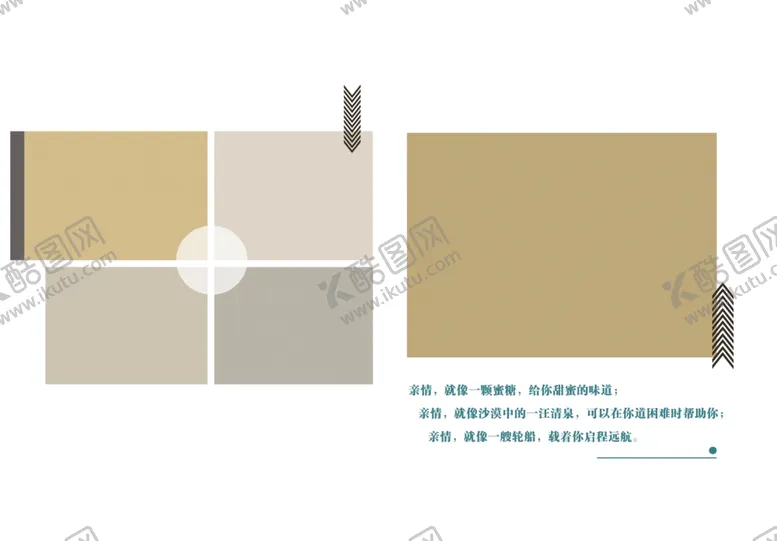 编号：85731505021912358058【酷图网】源文件下载-家庭全家福相册模板边框
