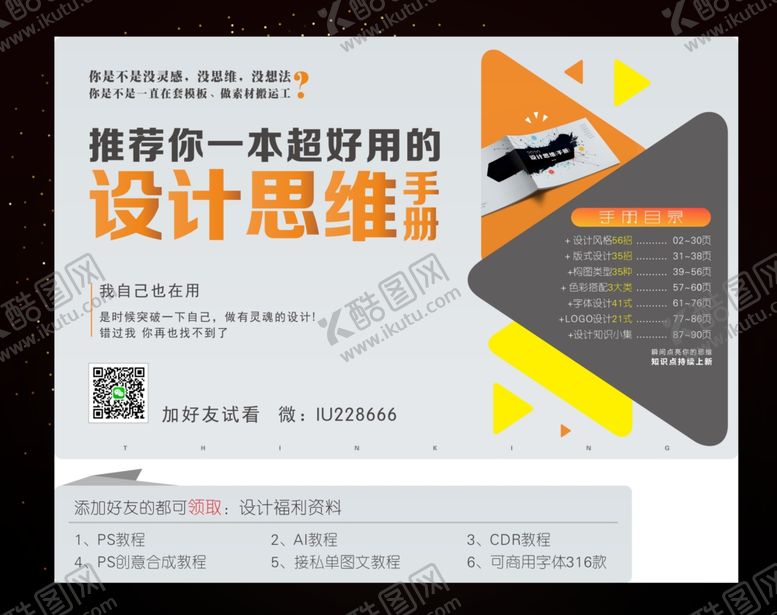 编号：17591306260425356676【酷图网】源文件下载-金色颗粒背景金粉粉末金色