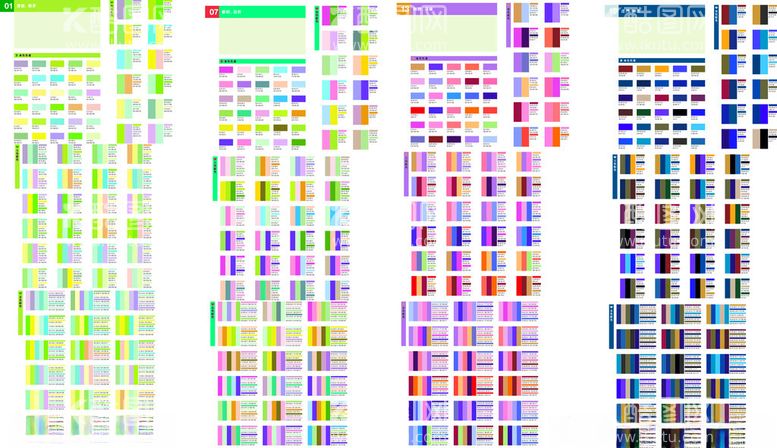 编号：12526112031546069097【酷图网】源文件下载-颜色搭配色卡