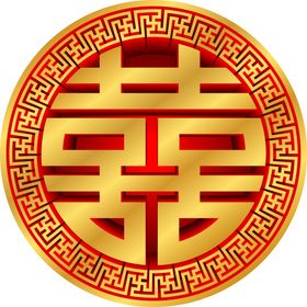 喜字