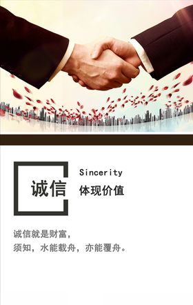 企业文化