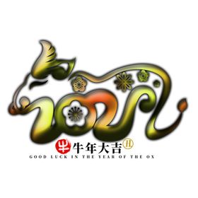 2021上伍
