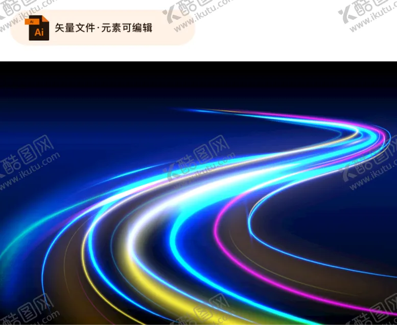 编号：02796509170926103475【酷图网】源文件下载-光束公路矢量素材