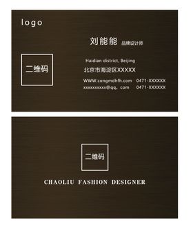 名片设计