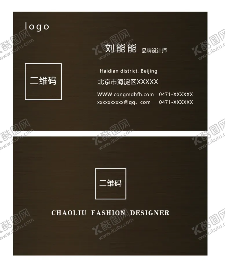 编号：13821906241042376253【酷图网】源文件下载-名片设计