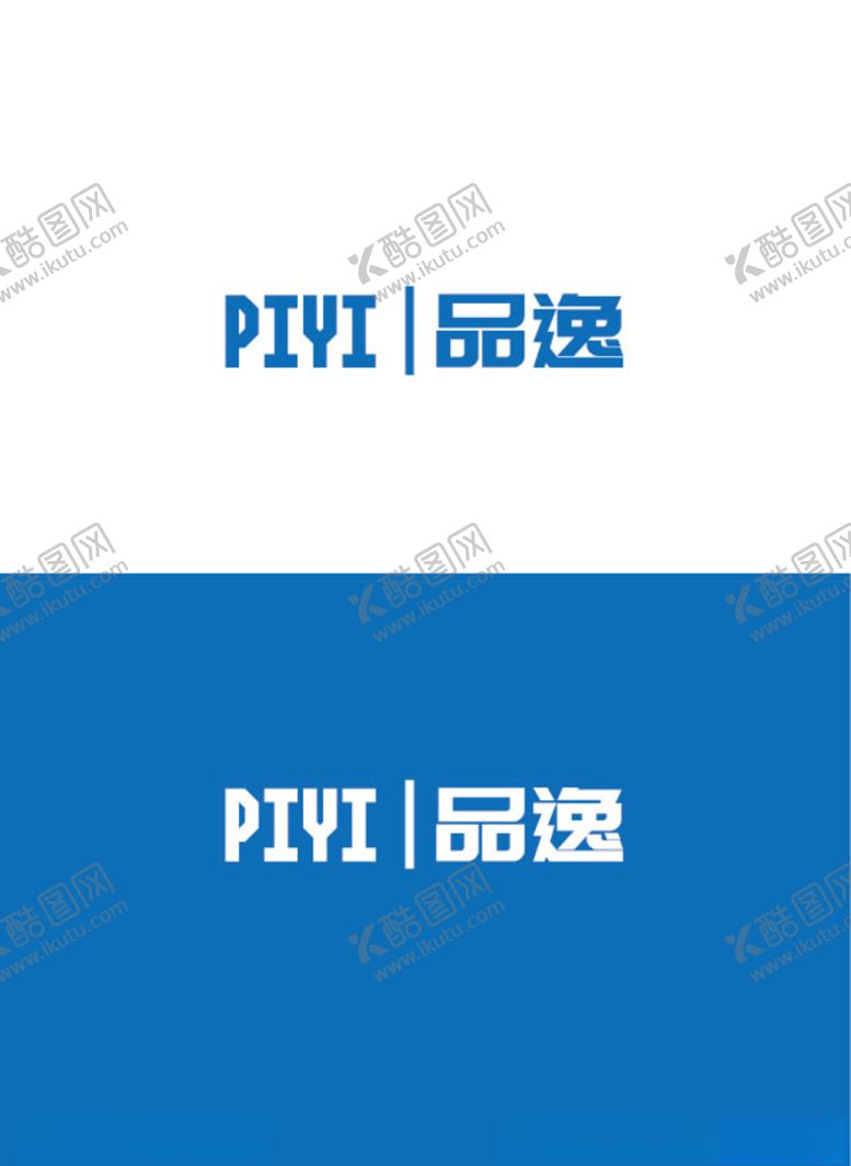 编号：11022109291425368515【酷图网】源文件下载-产品标识设计