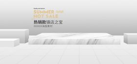 立体背景新品上市动感线条