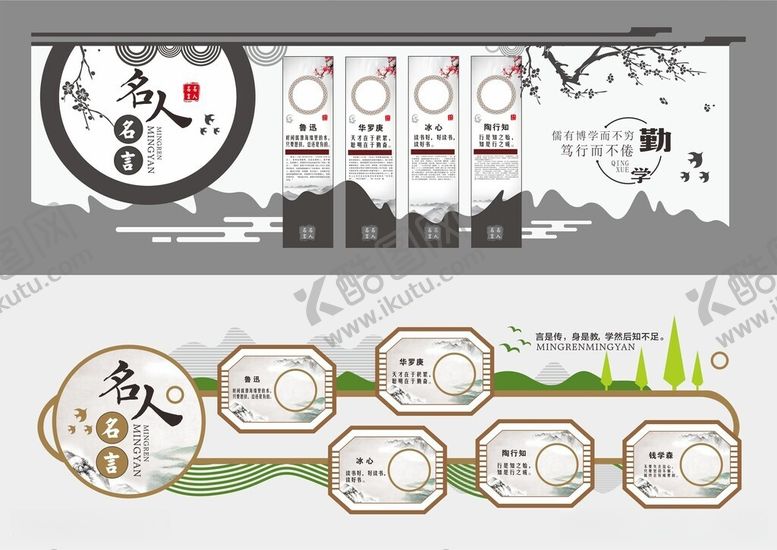 编号：89554506081212238052【酷图网】源文件下载-形象墙模板
