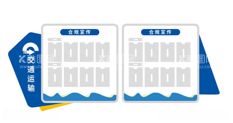 编号：55686912152117482316【酷图网】源文件下载-企业文化墙