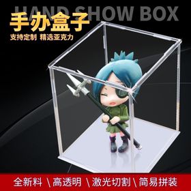 亚克力手办盒子