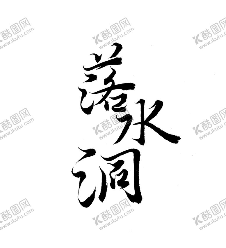 编号：18506709291007426816【酷图网】源文件下载-云南普洱茶六大茶山刮风寨