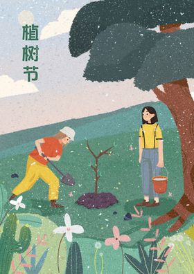 手绘植树节栽树背景图