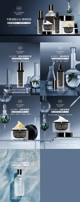 祛痘除螨美容痘痘