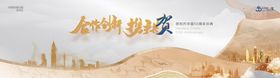 中式卷轴背景设计