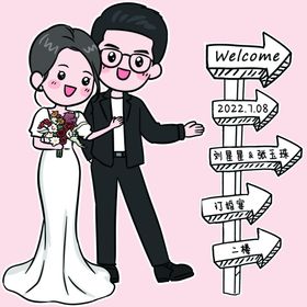 定婚宴 订婚派对 