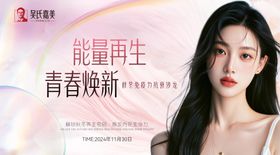 医美K