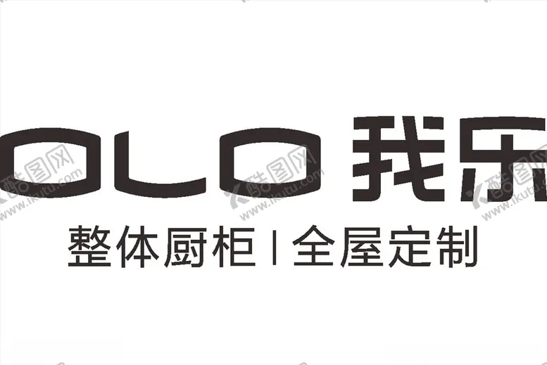 编号：81680907021845186229【酷图网】源文件下载-我乐整体厨柜合屋定制