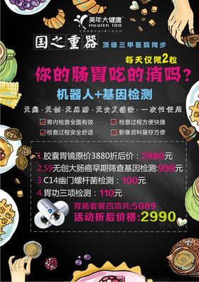 活动图