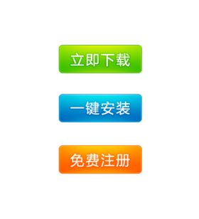 网页界面元素