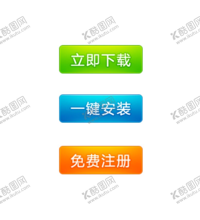 编号：78261306250823006834【酷图网】源文件下载-网页界面元素
