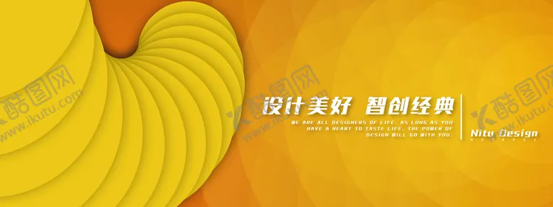 编号：37514810030151594023【酷图网】源文件下载-黄色桔色背景