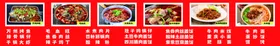 菜谱灯箱