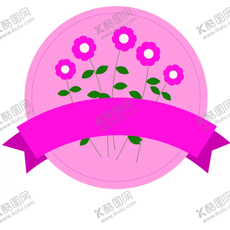编号：85613407011151477764【酷图网】源文件下载-鲜花素材