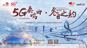 华韵盛典