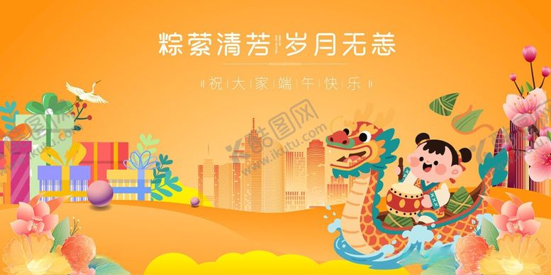 编号：80566905261056341023【酷图网】源文件下载-童趣满月宴梦幻场景