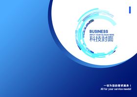 蓝色封皮