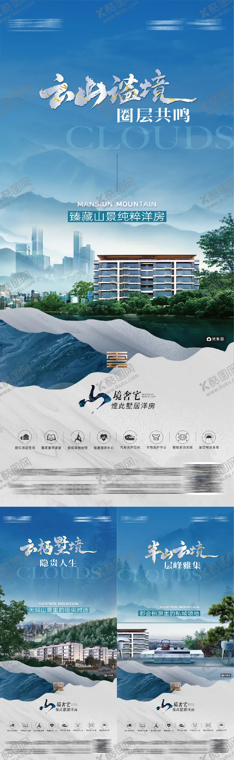 编号：47521911031905352881【酷图网】源文件下载-洋房调性价值点